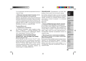 Страница 47