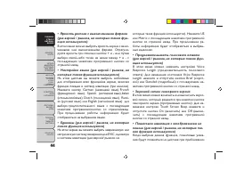 Страница 48