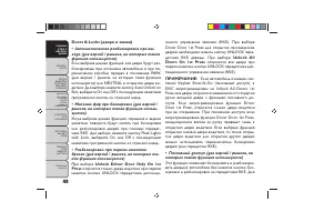 Страница 52