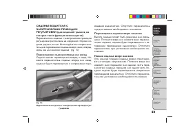 Страница 57