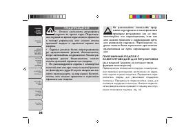 Страница 58