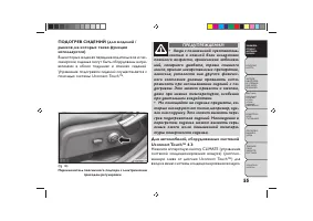 Страница 59