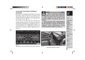 Страница 61