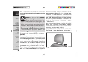 Страница 64