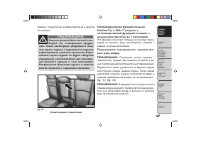 Страница 71