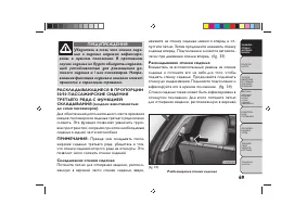 Страница 73