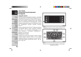 Страница 80
