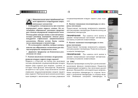 Страница 83