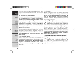 Страница 84
