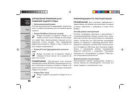 Страница 92