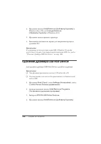Страница 108