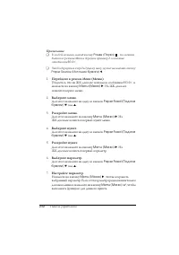 Страница 232