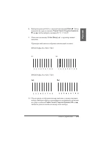 Страница 251