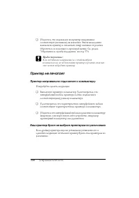 Страница 350
