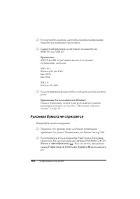 Страница 368