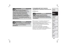 Страница 119