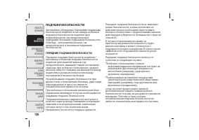 Страница 128