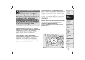Страница 129