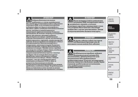 Страница 137