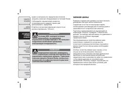 Страница 148