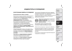 Страница 151