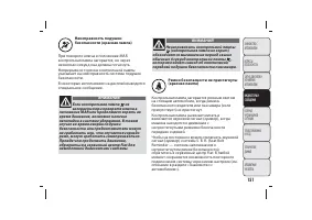 Страница 155