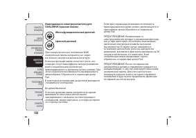 Страница 156