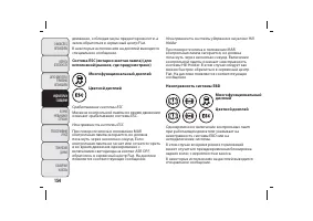 Страница 158