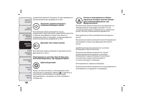 Страница 164
