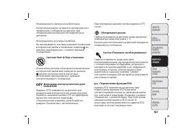 Страница 165