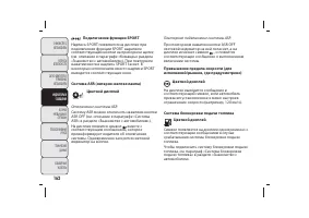 Страница 166