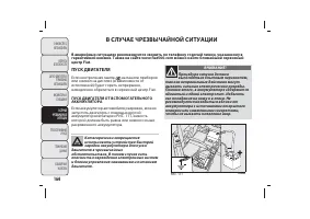Страница 168