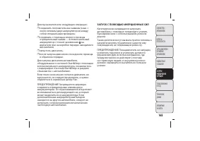 Страница 169
