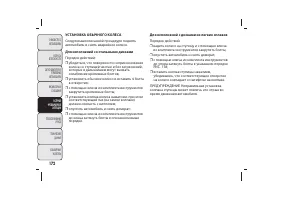 Страница 176