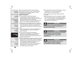 Страница 224
