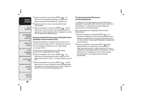 Страница 28