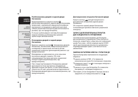 Страница 38