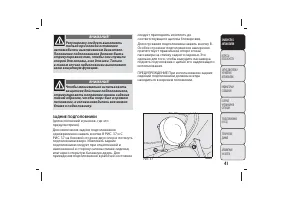 Страница 45