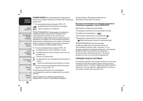Страница 39