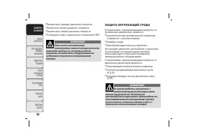 Страница 95