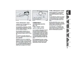Страница 46