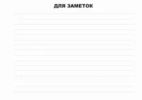 Страница 177
