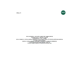 Страница 182