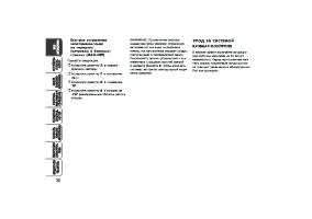 Страница 31