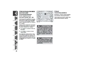 Страница 47