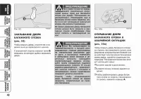 Страница 49