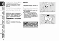 Страница 51