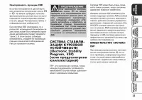 Страница 56