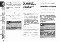 Страница 57