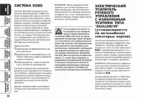Страница 59